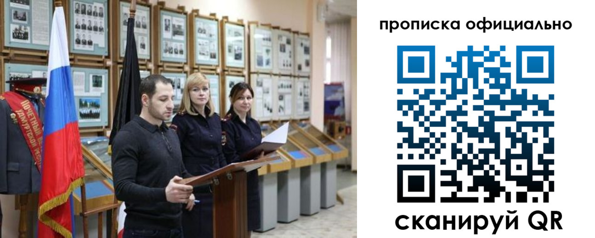 где прописаться в Дигоре