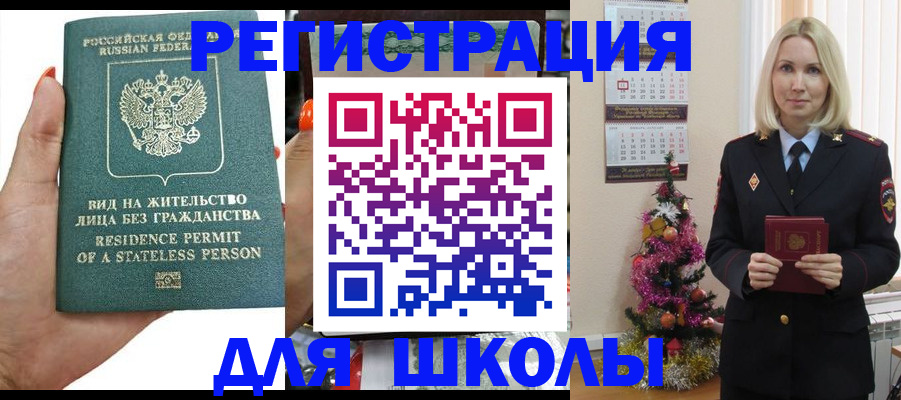 временная регистрация собственник в Дигоре